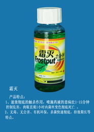 綠色植保，科技興農(nóng)——走進(jìn)山東濰坊登峰有機(jī)農(nóng)藥技術(shù)開發(fā)有限公司產(chǎn)品展廳