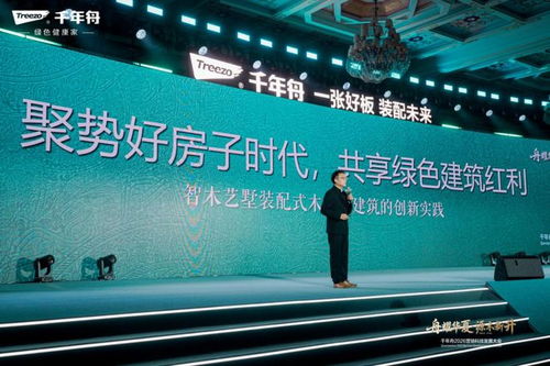 舟耀華夏 源木新升 2026年服務(wù)商與供應(yīng)商營銷科技發(fā)展大會(huì)圓滿落幕，技術(shù)開發(fā)引領(lǐng)行業(yè)新篇章