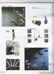 天津浩連科技發展 辦公文教用品庫存與技術開發雙翼齊飛